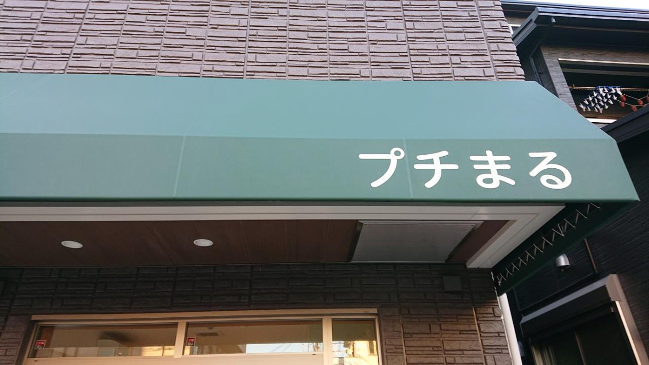 概要